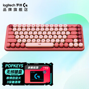 罗技（Logitech） POP KEYS 机械键盘 无线蓝牙办公电竞游戏电脑键盘 男女生通用 POP KEYS 电幻粉 无光