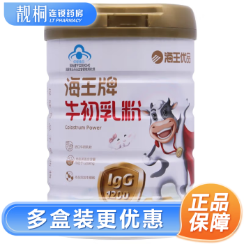 海王牌牛初乳粉454g/罐 1罐装