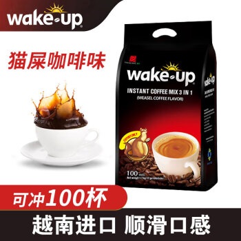 雀巢（Nestle）威拿咖啡越南原装进口三合一速溶咖啡粉 猫屎咖啡味 1700g 100条