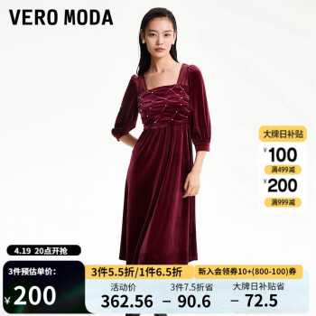 VEROMODA连衣裙2023新款复古优雅丝绒立体褶皱高贵裙子女 E15威诺红色 155/76A/XS