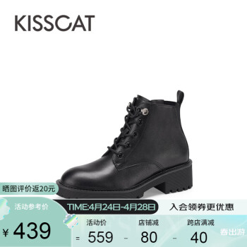 KISSCAT接吻猫女靴2023秋冬新款复古英伦风马丁靴女加绒短靴KA32700-13 黑色 36