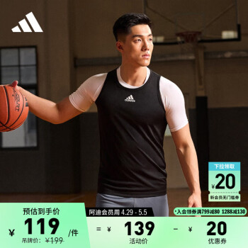 adidas舒适篮球运动无袖背心男装夏季阿迪达斯官方 黑色 S