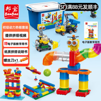 邦宝（BanBao）积木拼装教育机械齿轮玩具4岁+STEAM儿童早教创客礼物 教育实践套装8901-1（桶装）