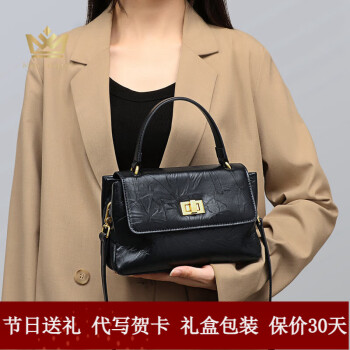 玛萨皇冠（Maza Honguan）轻奢品牌斜挎包女2024新款真皮包包女包手提包大容量单肩包女士包 黑色