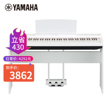 雅马哈（YAMAHA）P125AWH白色电子数码钢琴P125AWH 主机+木琴架+三踏板