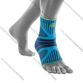 保而防（BAUERFEIND）护踝德国进口活力护踝篮球运动护具护脚踝防 蓝色 XS