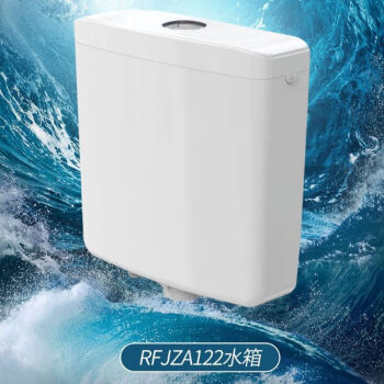 金牌卫浴GOLD高温陶瓷蹲便器 水箱 KA（不含安装）（水箱蹲便单独下单） 水箱（RFJZA122）