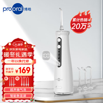 博皓（prooral）冲牙器/洗牙器/水...179.0京东好评9.8千月销10000博皓（proo