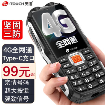 天语(K-Touch）Q3C全网通4G三防老年人手机大电池超长待机王移动联通电信直板按键机功能机户外老人机 黑色 移动4G【2400毫安】