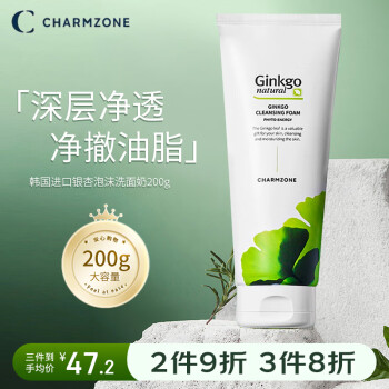 婵真（Charmzone）韩国进口银杏泡沫洗面奶洁面霜洁面膏男女 大容量200g