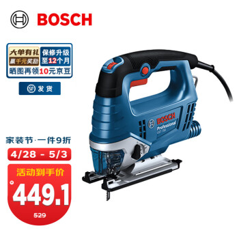 博世（BOSCH）GST 750专业级曲线锯电锯木工锯子手锯切割机手电锯 官方标配