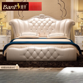 班菲床 皮床 欧式床 双人床 雕花实木床 皮艺婚床 床+椰棕床垫+床头柜2个 1.5*2.0米