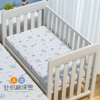 菲拉洛（FIRALOO）婴儿床床笠纯棉透气宝宝床罩儿童防滑床罩A类婴儿床单 （蓝色蜗牛）针织纯棉 100X56