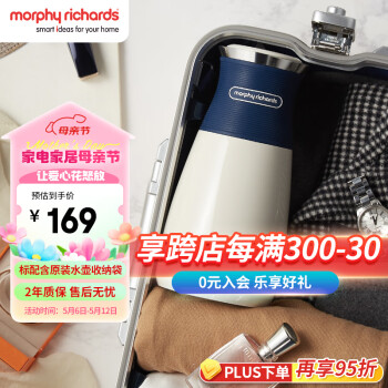 摩飞电器（Morphyrichards）电水壶烧水壶便携式家用旅行电热水壶随行冲奶泡茶办公室养生保温杯MR6090蓝色