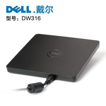 宏碁（acer）新景适用于Dell戴尔DW316外置USB移动外接光驱DVD刻录机笔记本台