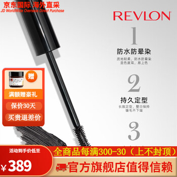 露华浓（Revlon）露华浓睫毛膏防水不晕染纤长卷翘定型持久女浓密黑色 #101 Blackest Black