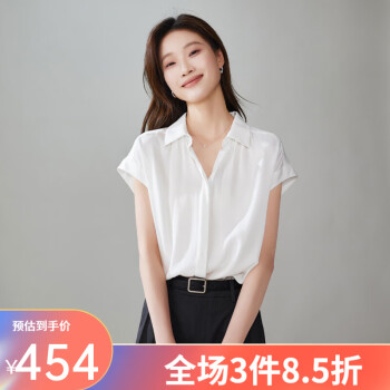 SOFSIL索菲丝尔【桑蚕丝衬衫】气质短袖衬衣2024夏季通勤时尚女士上衣高 白色 XL