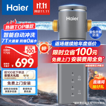 雷竞技APP清水器品牌