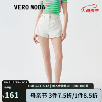 VEROMODA短裤2023新款休闲舒适高腰牛仔短裤女 J2G白牛仔色 160/64A/S/R