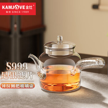 金灶（KAMJOVE）泡茶壶煮茶器侧把壶 功夫套装可加热玻璃水壶过滤茶水分离壶 A-450【450ml】