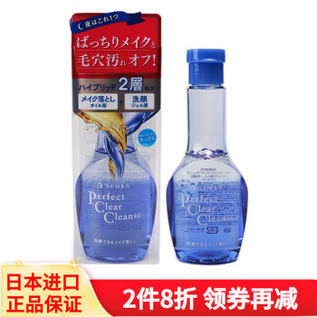 资生堂（Shiseido） 日本原装进口 専科 卸妆液卸妆膏卸妆啫喱卸妆油 170ml 二合一洁面卸妆液