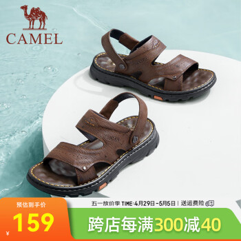 骆驼（CAMEL）夏季新款磨砂牛皮柔软两穿凉拖 简约舒适商务凉鞋男士 G13M211017深棕 44