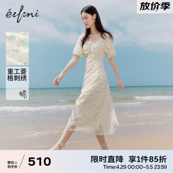 伊芙丽（eifini）伊芙丽法式优雅网纱绣收腰仙女碎花连衣裙2023夏装泡泡袖公主裙 浅绿 160/84A/M