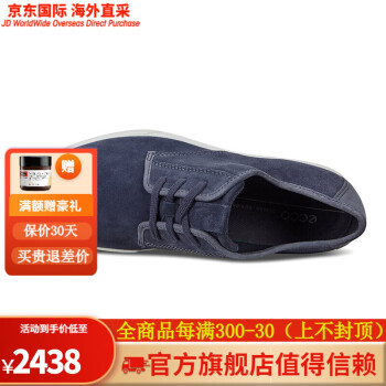 爱步（ECCO）男鞋2022新款韩版潮系带休闲鞋男板鞋科林2.0 55019 40