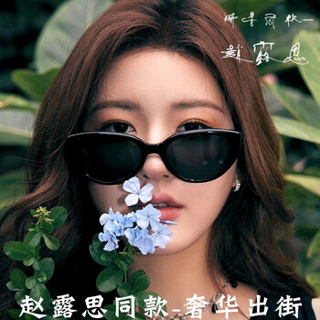 百飒（BYZA）个性复古猫眼墨镜欧美窄框偏光开车太阳眼镜男女网红显脸小太阳镜 黑框黑灰片