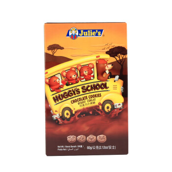 茱蒂丝马来西亚进口茱蒂丝巧克力牛奶味小熊饼干 巧克力味 60g 2盒