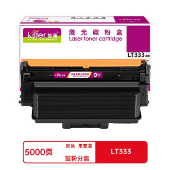 KILter智通（KILTER CONSUMABLE）兼容LT333硒鼓(墨粉)黑色单支装(适用于联想Lenovo LJ3803DN)打印页数:5000页