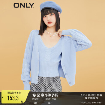 ONLY新款百搭简约两件套套装短款开衫针织女|122313056 C88 牛舌草蓝BRUNNERA BLUE 155/76A/XS