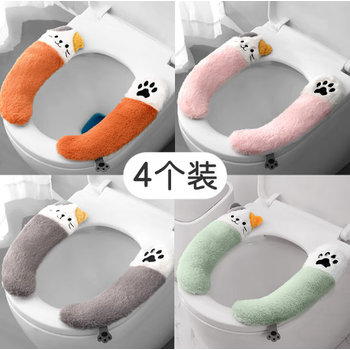 双妞马桶坐垫家用四季通用坐便套粘贴式座便器垫圈秋冬加厚马桶马桶垫 粉+橘+蓝绿+灰【4个装】