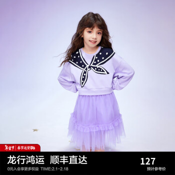 MiniPeace太平鳥童裝女童連衣裙女寶公主裙子春裝新款蝴蝶結23 紫色 120cm