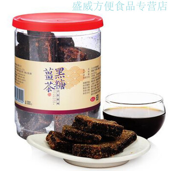 酷发几木朵 黑糖姜茶300g 姜黑糖块 生姜红糖赤沙糖 姜母茶 300g