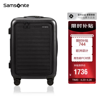 新秀丽（Samsonite）行李箱欧洲设计万向轮拉杆箱前开口登机箱KF1*09005黑色20英寸