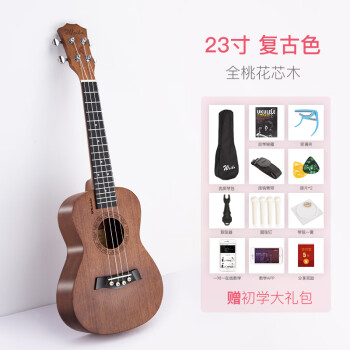 威伯（weibo）尤克里里初学者男女生初学入门乌克丽丽儿童成人小吉他乐器 23英寸 复古色+大礼包