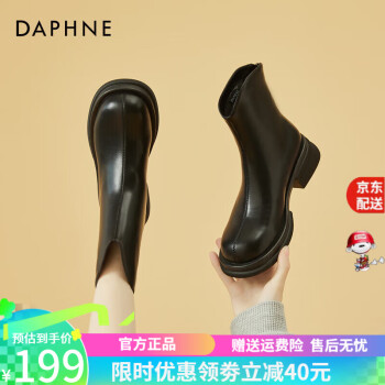 达芙妮（DAPHNE）棕色短靴女靴子2024年新款春秋季平底感马丁靴女士瘦瘦靴 黑色 38