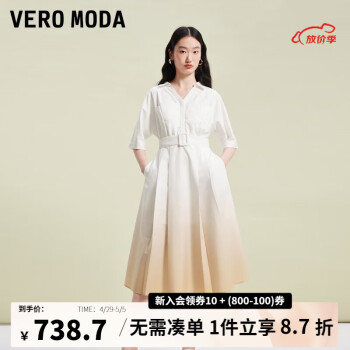 VEROMODA连衣裙2024春夏新款时尚通勤气质简约百搭渐变色衬衫裙 S85本白色 160/80A/S