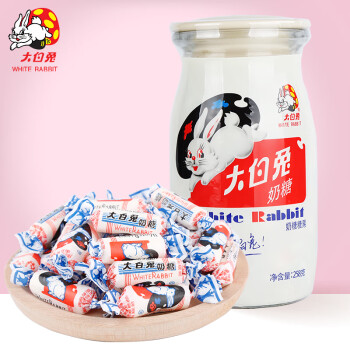 大白兔牛奶糖果 玻璃奶瓶 休闲食品上海特产新年货礼物  258g（约46颗）