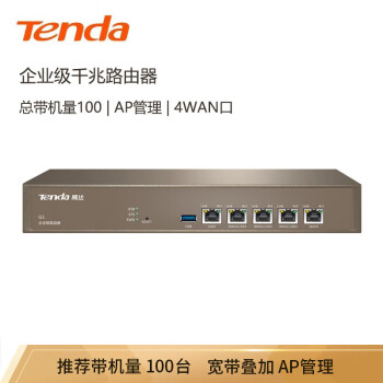 腾达（Tenda）G1/G3微企一体化网关 企业级千兆路由器 VPN行为管理 AP控制器 智能流控 G1（100人带机量）企业级有线路由器