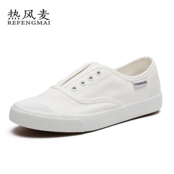 热风麦无鞋带小白鞋女夏季薄款潮百搭套脚一脚蹬懒人鞋护士鞋白色帆布鞋 白色 35