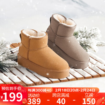 駱駝（CAMEL）雪地靴女簡約反絨增高厚底套筒保暖靴 L23W275056 駝色 37 