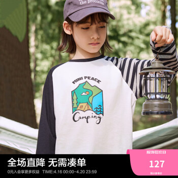 MiniPeace太平鸟童装春新男童长袖T恤F1CPE1D29 白色 150cm