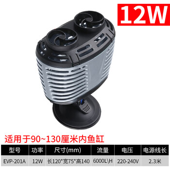 森森 SUNSUN鱼缸吹粪器造浪泵迷你冲浪泵水族箱潜水小型底部环流泵 佳璐双头12W吸盘款(建议90-130cm