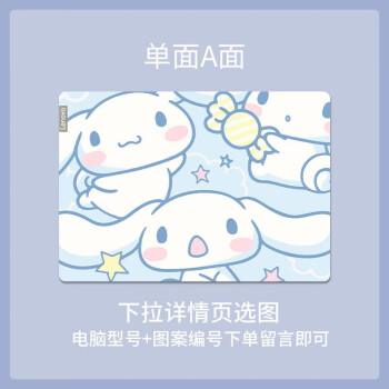 九品胜世联想笔记本电脑适用贴纸适用2022联想拯救者r9000p小新pro16笔记本贴膜戴尔G15惠普战 单面A面
