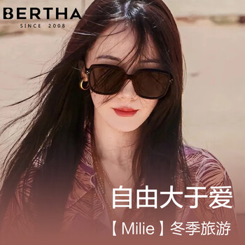 贝尔莎（bertha）迪丽热巴同款GM墨镜女防紫外线雪地2023新高级感大框近视太阳镜男 黑框黑灰片