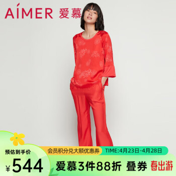 爱慕（Aimer）（Aimer）【商场同款】睡衣女士家居服圆领分身套装AM466943 胭脂红YH7 170