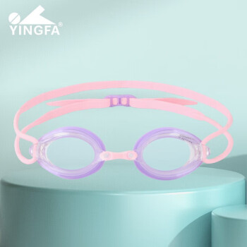 英发（YINGFA）儿童泳镜 高清防雾舒适防水青少年专业竞速小框游泳眼镜 浅紫\粉