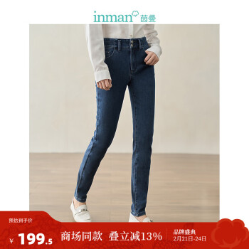 茵曼（INMAN）茵曼牛仔鉛筆褲2023秋季女裝新款中腰顯瘦修身小腳褲 牛仔藍 26